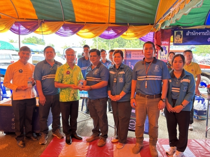 ไฟล์แนบ กปภ.สาขาเพชรบูรณ์ ร่วมโครงการหน่วยบำบัดทุกข์ บำรุงสุข สร้างรอยยิ้มให้กับประชาชน จังหวัดเพชรบูรณ์