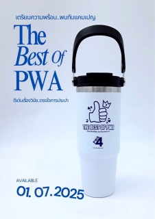 ไฟล์แนบ กปภ.สาขาระนอง มอบของที่ระลึกลูกค้าดีเด่น ภายใต้โครงการ "THE BEST OF PWA  ดีเด่นเรื่องวินัย ตรงใจการประปา"