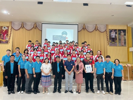 ไฟล์แนบ กปภ.สาขาแม่สาย จัดโครงการ "อาสาประปาเพื่อปวงชน ปี 2568 " ฮีโร่น้อยอาสาพิทักษ์น้ำ ณ รร.ปิยะพรพิทยา