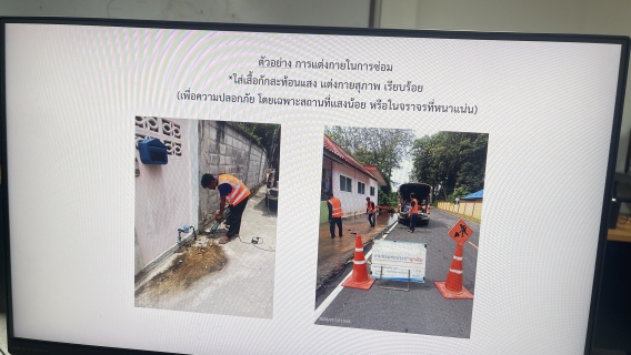 ไฟล์แนบ กปภ.สาขาราชบุรี ประชุมซักซ้อมด้านความปลอดภัย อาชีวอนามัยและสภาพแวดล้อมในการทำงานให้กับผู้รับจ้างงานซ่อมท่อประปา