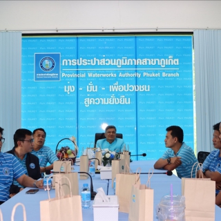 ไฟล์แนบ การประปาส่วนภูมิภาคสาขาท้ายเหมือง เข้าศึกษาดูงานระบบผลิตไฟฟ้าจากพลังงานแสงอาทิตย์ (Solar Rooftop) ณ กปภ.สาขาภูเก็ต