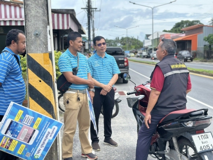 ไฟล์แนบ กปภ.สาขาท้ายเหมืองจัดกิจกรรม ใกล้ชิดกันกว่าเดิมเติมใจให้กัน ประจำไตรมาสที่ 3/2568 