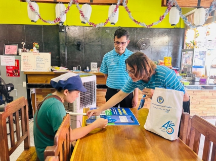 ไฟล์แนบ กปภ.สาขาท้ายเหมืองจัดกิจกรรม ใกล้ชิดกันกว่าเดิมเติมใจให้กัน ประจำไตรมาสที่ 3/2568 