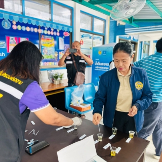 ไฟล์แนบ การประปาส่วนภูมิภาคสาขาท้ายเหมืองจัดกิจกรรมโครงการโรงงานสีขาว สุ่มตรวจหาสารเสพติดพนักงานในสังกัด