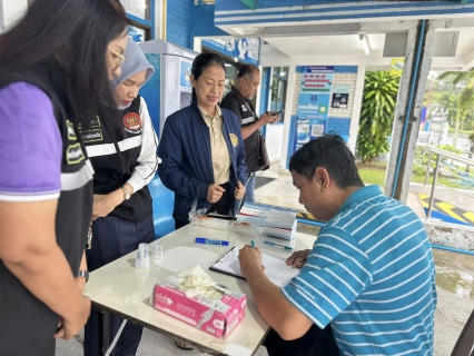 ไฟล์แนบ การประปาส่วนภูมิภาคสาขาท้ายเหมืองจัดกิจกรรมโครงการโรงงานสีขาว สุ่มตรวจหาสารเสพติดพนักงานในสังกัด