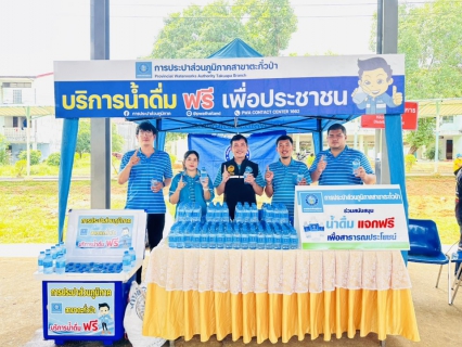 ไฟล์แนบ กปภ.สาขาในพื้นที่จังหวัดพังงา เข้าร่วมการฝึกซ้อมเสมือนจริงการบริหารวิกฤตการณ์ระดับชาติด้านสาธารณภัย ปี 2568 (C-MEX 25) ภัยจากสึนามิ ณ โรงเรียนราชประชานุเคราะห์ 35 จังหวัดพังงาและพื้นที่บ้านน้ำเค็ม