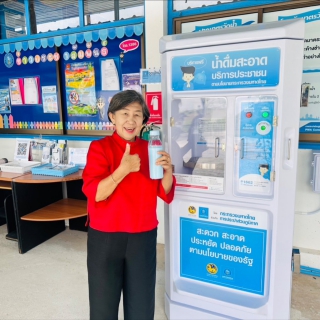 ไฟล์แนบ กปภ.สาขาท้ายเหมือง ได้ติดตั้งตู้กดน้ำดื่มสะอาด ตามนโยบายกระทรวงมหาดไทย เพื่อลดค่าใช้จ่ายให้กับพี่น้องประชาชน