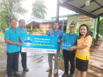 ไฟล์แนบ กปภ.สาขาตราดร่วมสนับสนุนน้ำดื่มตราสัญลักษณ์กปภ. ในกิจกรรม เอ็นดูโร่ท่องไพร มอบน้ำใจให้น้อง ปี 6