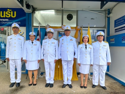 ไฟล์แนบ การประปาส่วนภูมิภาคสาขาชุมพรร่วมพิธีถวายสัตย์ปฏิญาณเพื่อเป็นข้าราชการที่ดีและพลังของแผ่นดิน ปี 2568