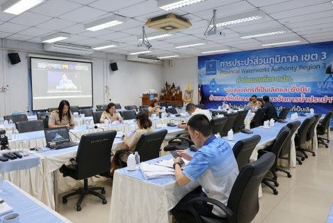 ไฟล์แนบ  ผู้บริหารในสังกัด กปภ.ข.3 ร่วมประชุมคณะผู้บริหารระดับสูง (ครส.) ครั้งที่ 8/2568