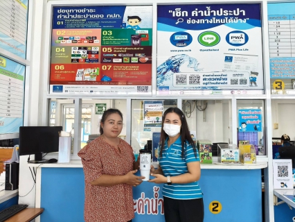 ไฟล์แนบ การประปาส่วนภูมิภาคสาขาไชยา ได้ดำเนินกิจกรรมมอบของที่ระลึก แก่ลูกค้าดีเด่น 3 ราย ภายใต้โครงการ "THE BEST OF PWA  ดีเด่นเรื่องวินัย ตรงใจการประปา"