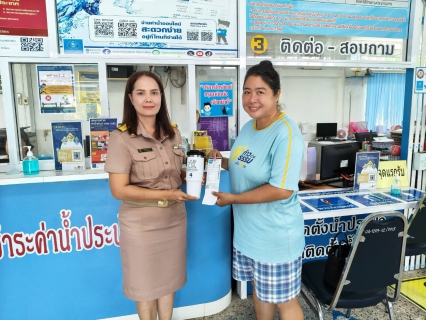 ไฟล์แนบ การประปาส่วนภูมิภาคสาขาไชยา ได้ดำเนินกิจกรรมมอบของที่ระลึก แก่ลูกค้าดีเด่น 3 ราย ภายใต้โครงการ "THE BEST OF PWA  ดีเด่นเรื่องวินัย ตรงใจการประปา"