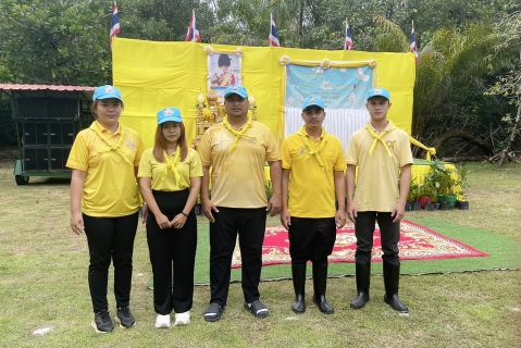 ไฟล์แนบ กปภ.สาขาระนอง ร่วมกิจกรรมจิตอาสาพัฒนา "เราทำความ ดี ด้วยหัวใจ" เนื่องในโอกาสวันเฉลิมพระชนมพรรษา พระบาทสมเด็จพระเจ้าอยู่หัว 28 กรกฎาคม 2568