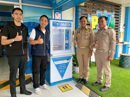ไฟล์แนบ การประปาส่วนภูมิภาคสาขาบ้านไผ่ ให้การต้อนรับนายอำเภอบ้านไผ่และสมาชิกสภาผู้แทนราษฎรพรรคภูมิใจไทย พร้อมคณะ