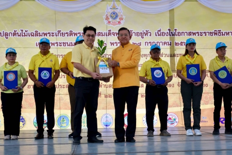 ไฟล์แนบ การประปาส่วนภูมิภาคสาขาปากน้ำประแสร์ ร่วมโครงการปลูกต้นไม้เฉลิมพระเกียรติ