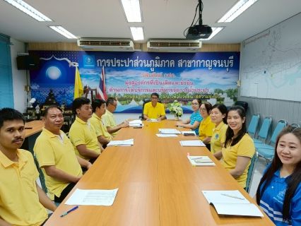 ไฟล์แนบ กปภ.สาขากาญจนบุรี จัดกิจกรรมสนทนายามเช้า (Morning Talk) ครั้งที่ 10/2568