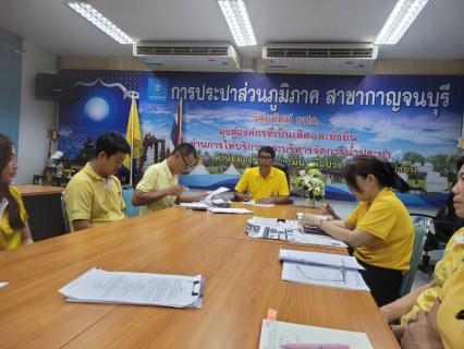 ไฟล์แนบ กปภ.สาขากาญจนบุรี จัดกิจกรรมสนทนายามเช้า (Morning Talk) ครั้งที่ 10/2568
