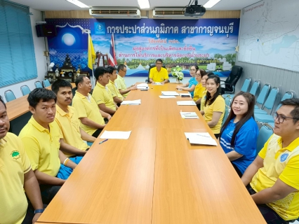 ไฟล์แนบ กปภ.สาขากาญจนบุรี จัดกิจกรรมสนทนายามเช้า (Morning Talk) ครั้งที่ 10/2568