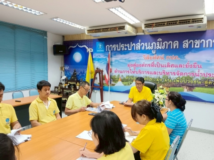 ไฟล์แนบ กปภ.สาขากาญจนบุรี จัดกิจกรรมสนทนายามเช้า (Morning Talk) ครั้งที่ 10/2568