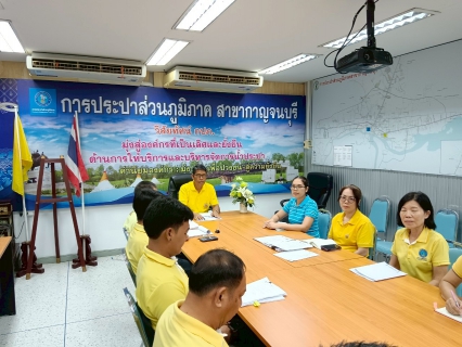 ไฟล์แนบ กปภ.สาขากาญจนบุรี จัดกิจกรรมสนทนายามเช้า (Morning Talk) ครั้งที่ 10/2568