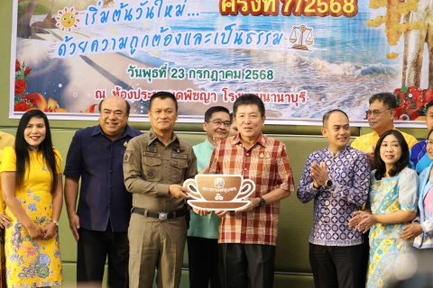 ไฟล์แนบ การประปาส่วนภูมิภาคสาขาชุมพร ร่วมกิจกรรมสภากาแฟ เสริมสร้างความสัมพันธ์และแลกเปลี่ยนข้อมูลข่าวสาร ณ โรงแรมนานาบุรี ชุมพร