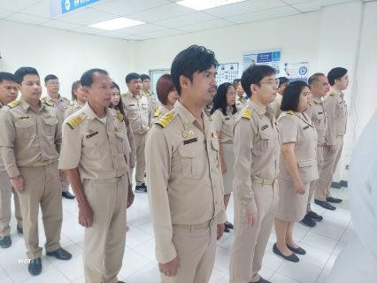 ไฟล์แนบ กปภ.สาขารังสิต(พ) ร่วมทำพิธีถวายสัตย์ปฏิญาณเพื่อเป็นข้าราชการที่ดีและพลังของแผ่นดิน ประจำปี 2568