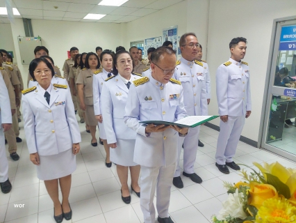 ไฟล์แนบ กปภ.สาขารังสิต(พ) ร่วมทำพิธีถวายสัตย์ปฏิญาณเพื่อเป็นข้าราชการที่ดีและพลังของแผ่นดิน ประจำปี 2568