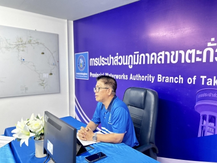 ไฟล์แนบ การประปาส่วนภูมิภาคสาขาตะกั่วป่า จัดกิจกรรมสนทนายามเช้า (MORNING TALK) ครั้งที่ 10 ประจำปี 2568