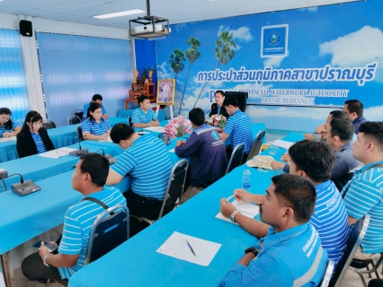 ไฟล์แนบ กปภ.สาขาปราณบุรี จัดกิจกรรมMorning Talk ประจำเดือนกรกฎาคม 2568 ตามแผนกิจกรรมสร้างระบบและส่งเสริมความผูกพัน ตามยุทธศาสตร์ ประจำไตรมาส 4/2568