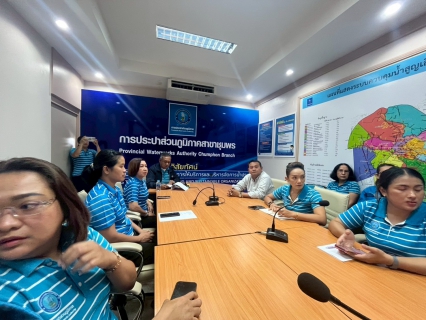 ไฟล์แนบ การประปาส่วนภูมิภาคสาขาชุมพร จัดอบรมมาตรฐานการป้องกันและแก้ไขปัญหายาเสพติดในสถานประกอบการ