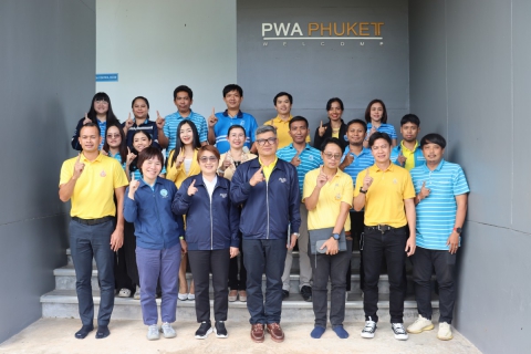 ไฟล์แนบ กปภ.สาขาภูเก็ต รับการตรวจประเมินผลการดำเนินงานโครงการจัดการน้ำสะอาด (Water Safety Plan : WSP) ประจำปีงบประมาณ 2568