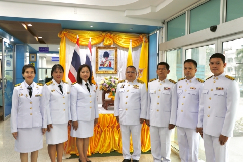 ไฟล์แนบ กปภ.สาขาสมุทรสาคร (พ) จัดพิธีถวายสัตย์ปฏิญาณเพื่อเป็นข้าราชการที่ดีและพลังของแผ่นดิน เนื่องในโอกาสวันเฉลิมพระชนมพรรษา พระบาทสมเด็จพระเจ้าอยู่หัว ประจำปี 2568