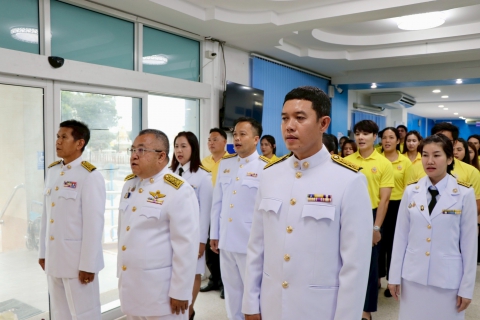 ไฟล์แนบ กปภ.สาขาสมุทรสาคร (พ) จัดพิธีถวายสัตย์ปฏิญาณเพื่อเป็นข้าราชการที่ดีและพลังของแผ่นดิน เนื่องในโอกาสวันเฉลิมพระชนมพรรษา พระบาทสมเด็จพระเจ้าอยู่หัว ประจำปี 2568