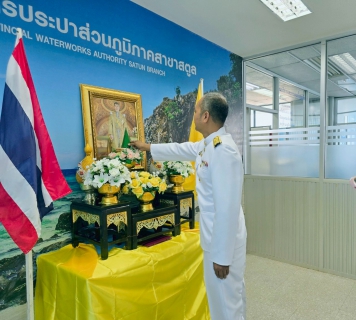 ไฟล์แนบ ภาพประกอบกิจกรรม