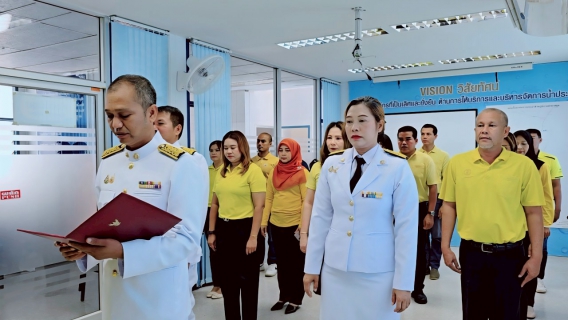 ไฟล์แนบ ภาพประกอบกิจกรรม