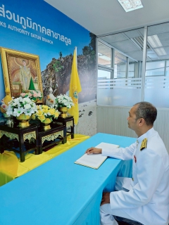 ไฟล์แนบ ภาพประกอบกิจกรรม