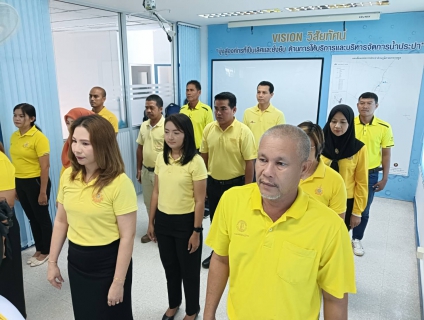 ไฟล์แนบ ภาพประกอบกิจกรรม