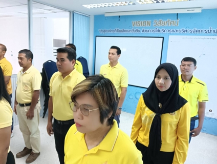 ไฟล์แนบ ภาพประกอบกิจกรรม