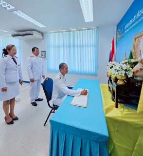 ไฟล์แนบ ภาพประกอบกิจกรรม