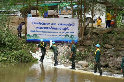 ไฟล์แนบ กปภ.สาขารังสิต(พ) เข้าร่วมพิธีเปิดโครงการรวมพลังจิตอาสา กปภ. เฉลิมพระเกียรติ ประจำปี 2568 เพื่อเฉลิมพระเกียรติพระบาทสมเด็จพระเจ้าอยู่หัว เนื่องในโอกาสวันเฉลิมพระชนมพรรษา 28 กรกฎาคม 2568 ณ วัดขนงพระใต้ ต.ขนงพระ อ.ปากช่อง จ.นครราชสีมา