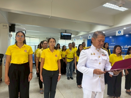ไฟล์แนบ กปภ.สาขาหาดใหญ่ (พ) จัดพิธีถวายสัตย์ปฎิญาณ  เพื่อเป็นข้าราชการที่ดีและพลังของแผ่นดิน