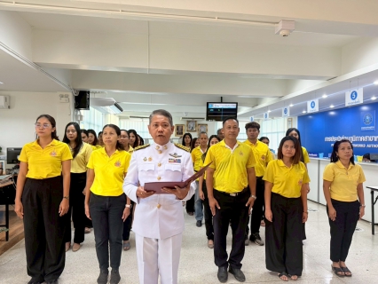 ไฟล์แนบ กปภ.สาขาหาดใหญ่ (พ) จัดพิธีถวายสัตย์ปฎิญาณ  เพื่อเป็นข้าราชการที่ดีและพลังของแผ่นดิน