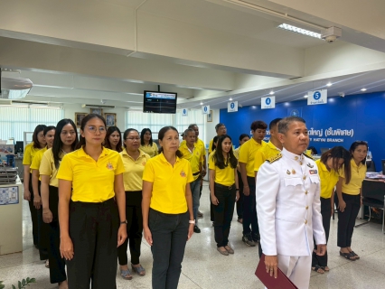 ไฟล์แนบ กปภ.สาขาหาดใหญ่ (พ) จัดพิธีถวายสัตย์ปฎิญาณ  เพื่อเป็นข้าราชการที่ดีและพลังของแผ่นดิน