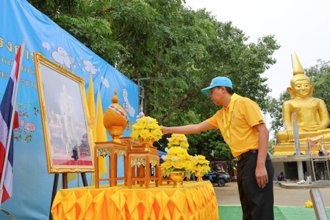 ไฟล์แนบ กปภ.ข.3 และกปภ.สาขาท่ามะกา ร่วมกับ อบต.ทุ่งทอง และวัดห้วยนาคราช จัดโครงการรวมพลังจิตอาสา กปภ.เฉลิมพระเกียรติ ปี 2568 