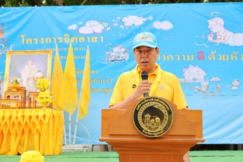 ไฟล์แนบ กปภ.ข.3 และกปภ.สาขาท่ามะกา ร่วมกับ อบต.ทุ่งทอง และวัดห้วยนาคราช จัดโครงการรวมพลังจิตอาสา กปภ.เฉลิมพระเกียรติ ปี 2568 
