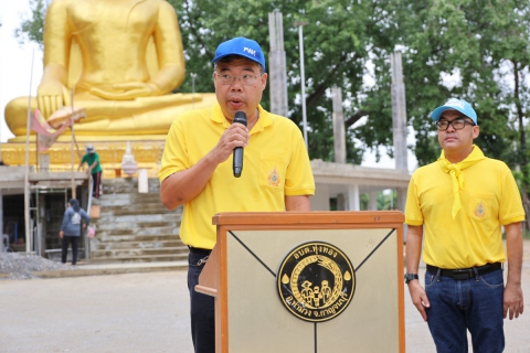 ไฟล์แนบ กปภ.ข.3 และกปภ.สาขาท่ามะกา ร่วมกับ อบต.ทุ่งทอง และวัดห้วยนาคราช จัดโครงการรวมพลังจิตอาสา กปภ.เฉลิมพระเกียรติ ปี 2568 