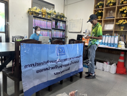 ไฟล์แนบ กปภ.สาขาบางสะพาน ออกหน่วยรับชำระค่าน้ำนอกสถานที่ประจำเดือน กรกฎาคม 2568   ณ ที่ว่าการอำเภอทับสะแก  อำเภอทับสะแก จังหวัดประจวบคีรีขันธ์