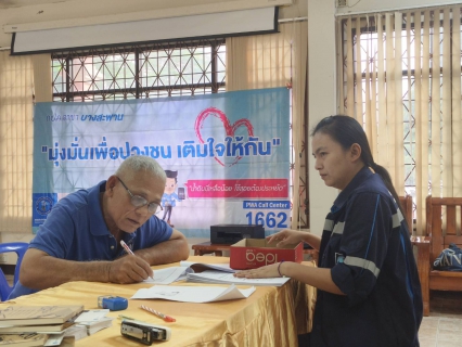 ไฟล์แนบ กปภ.สาขาบางสะพาน ออกหน่วยบริการรับคำร้องขอติดตั้งประปานอกสถานที่ ณ อาคารสำนักงาน อบต.ช้างแรก ( หลังเก่า ) หมู่ที่ 3 ต.ช้างแรก  อ.บางสะพานน้อย  จ.ประจวบคีรีขันธ์ 