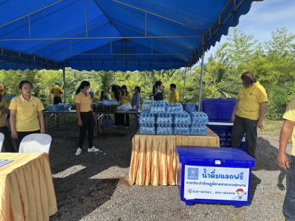 ไฟล์แนบ กปภ.สาขาบางสะพาน มอบน้ำบรรจุขวดตราสัญลักษณ์ กปภ. จำนวน 300 ขวด สำหรับผู้เข้าร่วมกิจกรรมจิตอาสาพัฒนาในโอกาสวันสำคัญของชาติไทย เนื่องในวันคล้ายวันสวรรคตสมเด็จพระนารายณ์มหาราช  ณ องค์การบริหารส่วนตำบลช้างแรก