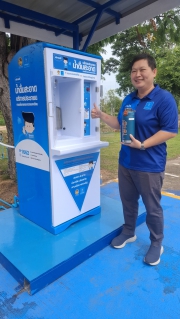 ไฟล์แนบ การประปาส่วนภูมิภาคสาขาจัตุรัส บริการตู้กดน้ำดื่ม ฟรี